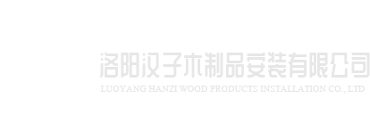乐鱼官方网站-乐鱼中国